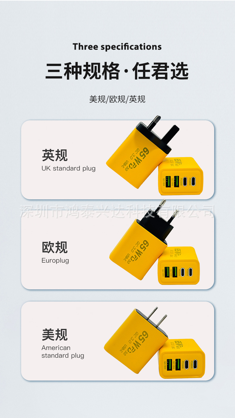 32W多口快充-3A+1C_08