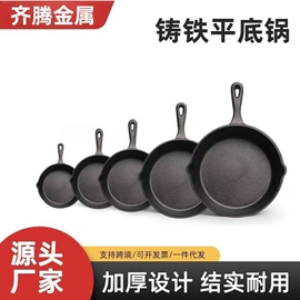 煎锅、平底锅;煎蛋锅迷你锅;汤锅