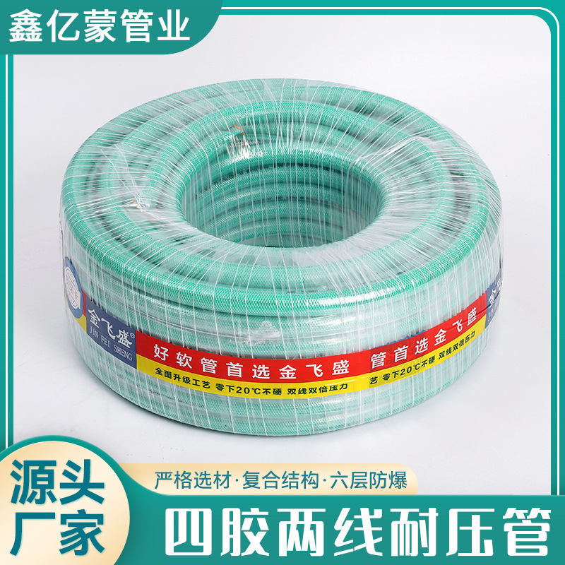 厂家批发加厚pvc软水管增强耐高压防爆园林浇水管绿色PVC蛇皮软管