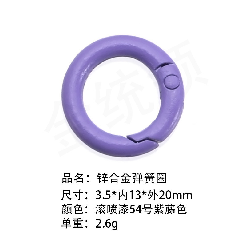 送料無料100色塗装カラフル高弾性スプリングリング開口丸型リングドッグバックルブラインドボックスギフトペンダントキーホルダー|undefined