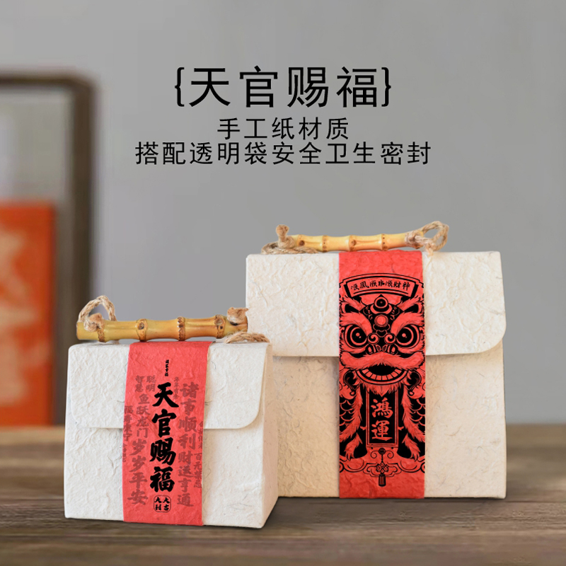 Embalaje de té a granel, bolsas de papel Dongba, té negro, té verde, té Pu 'er, té blanco, embalaje de mediados de otoño.