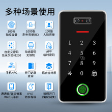 TTlockͨͨ�iAPPָ�y�T��3D��Ę�R�e�T���������ܴa�����T��MF03