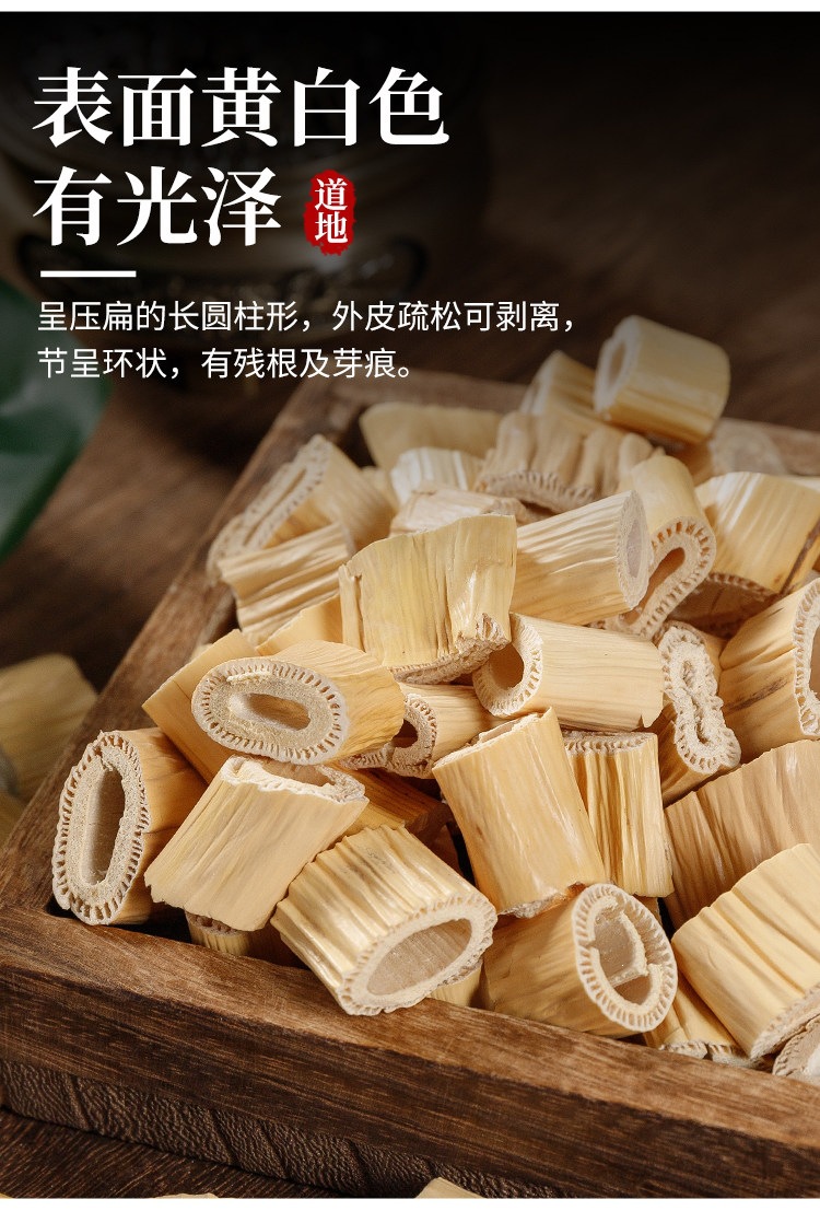 Dried Reed Rhizome Lu Gen 500g Wild Harvested Reed Root for Herbal Tea and Decoction specifications