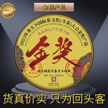 ��Ʒ�ƽ�ˮaƷ��2023�𪄲��~���u�ն�������������ϹŘ�357��