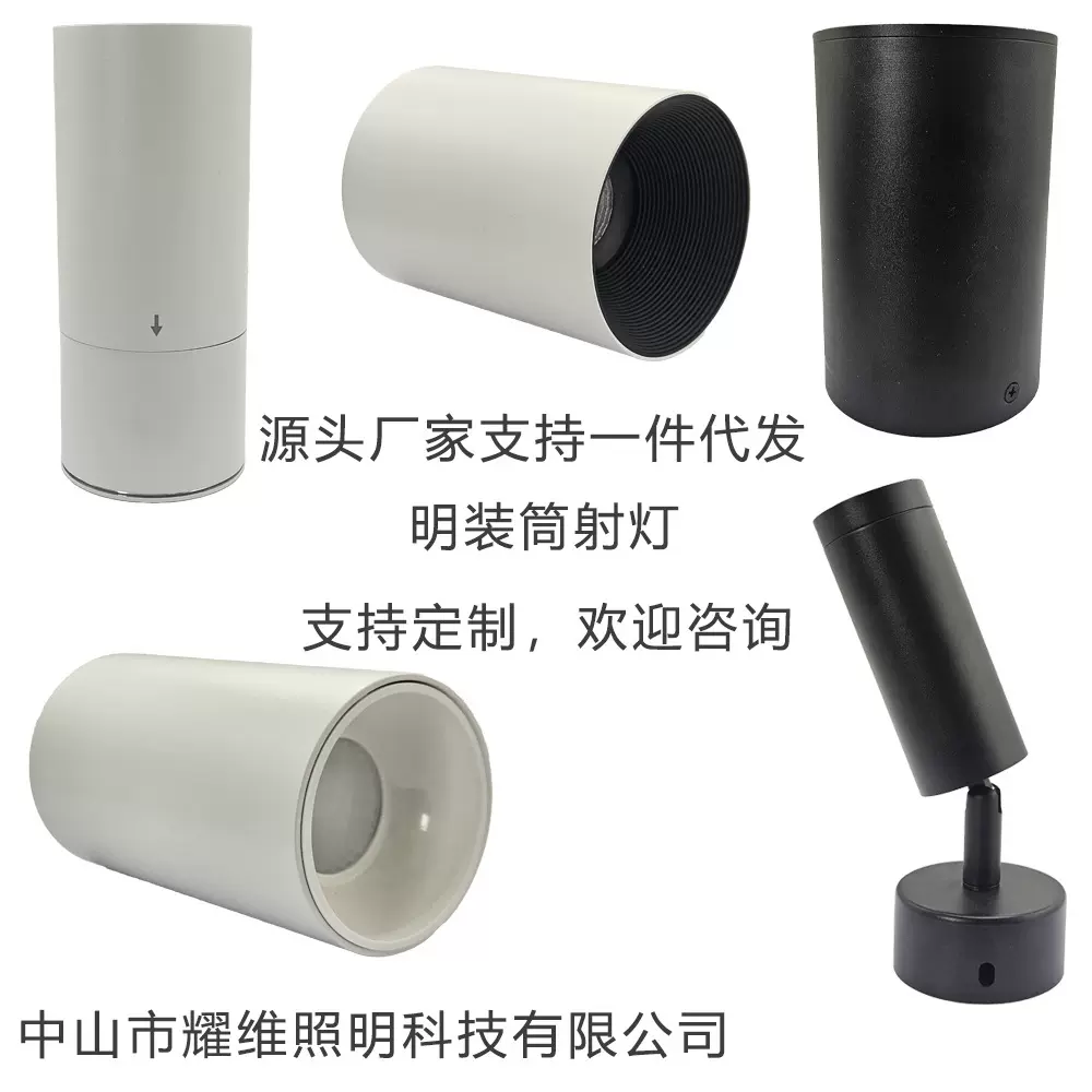明装cob筒灯定制led灯防眩光可调角度无主灯磁吸轨道灯室内筒灯