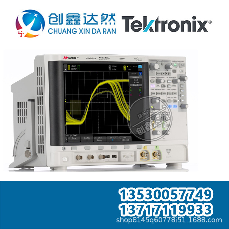租售回收 是德/安捷伦 DSOX4052A 示波器：500MHz，2通道