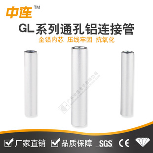 GL�X���ӹ�ֱ�ӹ��ζ��� 10-400mmƽ���Ӿ����B�ӹ�ֱͨ���X����