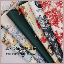 冰丝缎面数码印花  50*50弹力缎面仿真丝雪纺面料 上衣衬衫布料