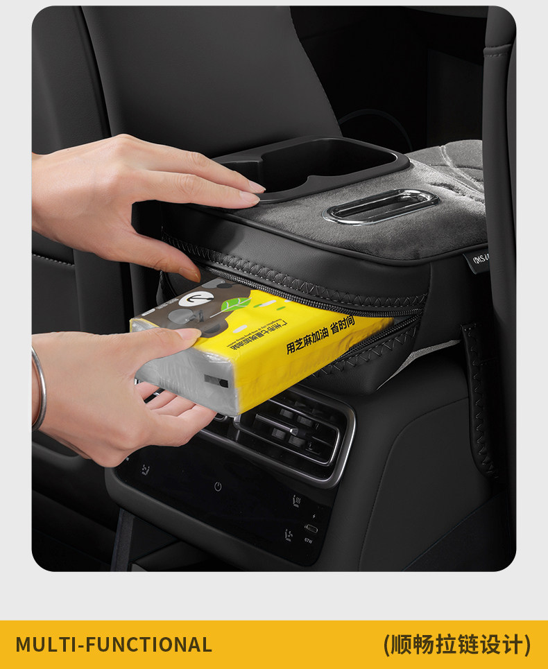 Cross-Border Exclusive Supply of Car Armrest Box Heightening Pad, Central Protective Cover, Universal Car Multifunctional Tissue Box, Water Cup Holder