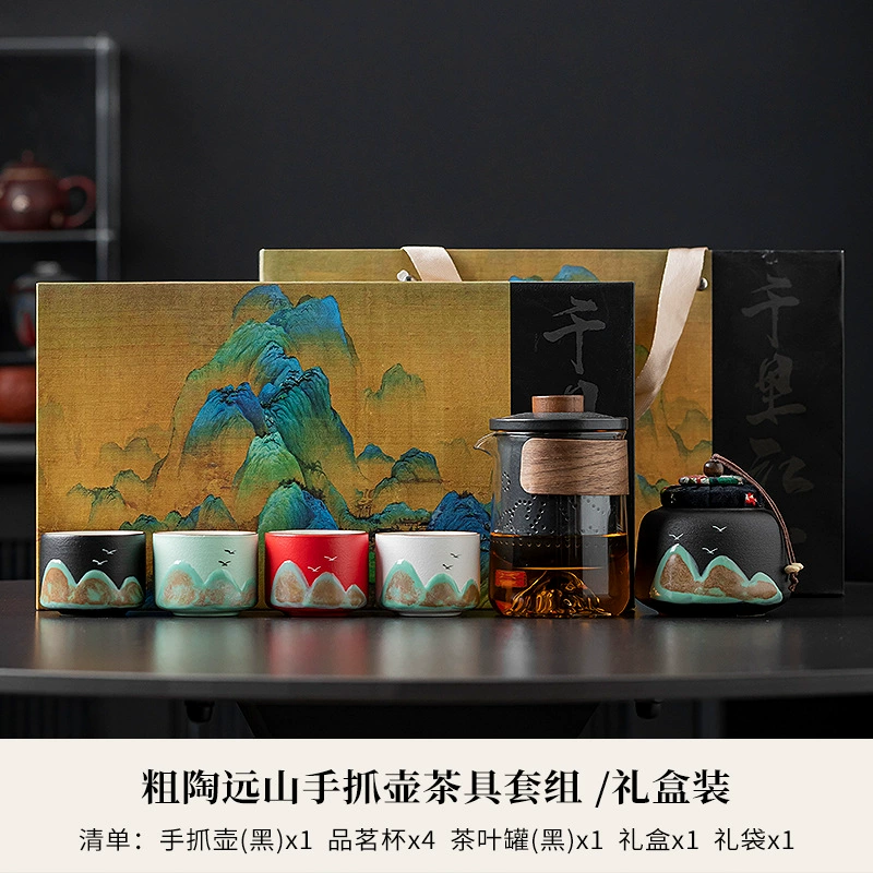 Hand-drawn distant-mountain national kung fu tea set full set gift items for business leaders teachers fathers a pot with four cups