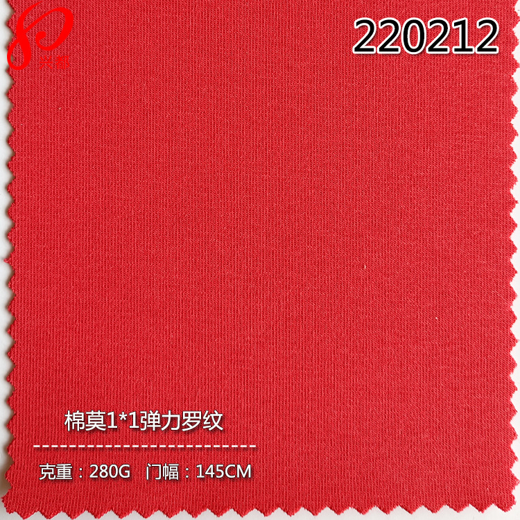220212棉莫弹力罗纹-2