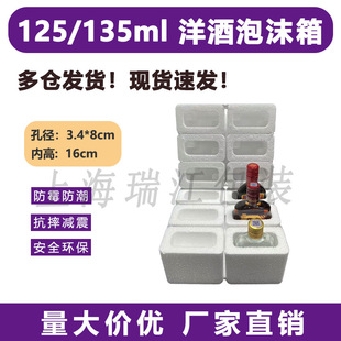 �ž����~��С���ƿ��125/130ml��ĭ����f�l؛������ĭ���ˤ