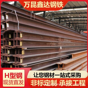 �ɶ��F؛����H���S355JRW14*16���B�Y��������������w���
