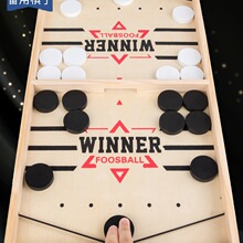 双人对战弹弹棋弹射儿童亲子互动木质桌游抖音桌面小游戏玩具