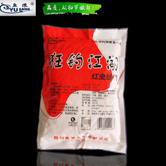 魚浪 狂釣江湖.紅蟲蚯蚓顆粒 400克 釣魚餌料打窩料 90包/件 