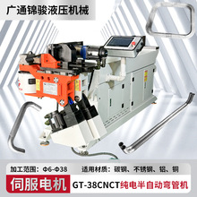 38CNCT���Ԅӏ��ܙC�X���F��䓹ܷ����~�܈A�ܱP���ۏ��C���P䓹�