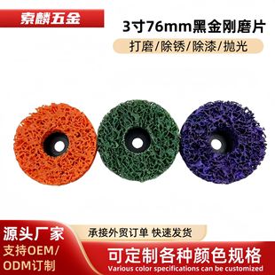 3��76mm���wĥƬ�����ĥɰ݆Ƭ����݆����݆����ɰ��ĥ�C����ʯ