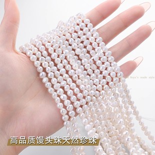 Wholesale pure natural freshwater pearls handmade diy jewelry accessories bracelet necklace millet beads beads accessories with beads