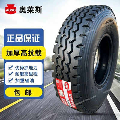 Hubei Orais Truck Tires 700R16 750R16 825-16 900 1000 1200R20 All Steel (Yük maşını şinləri) - 650r16-tire-sanxianhua-ar112-thickened-load-bearing-and-wear-resistant