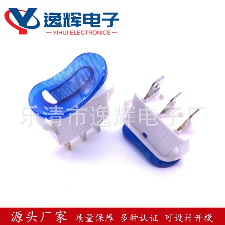 带灯插排 船型开关KCD3椭圆形 3脚2档带灯双银点 电炒锅 翘板