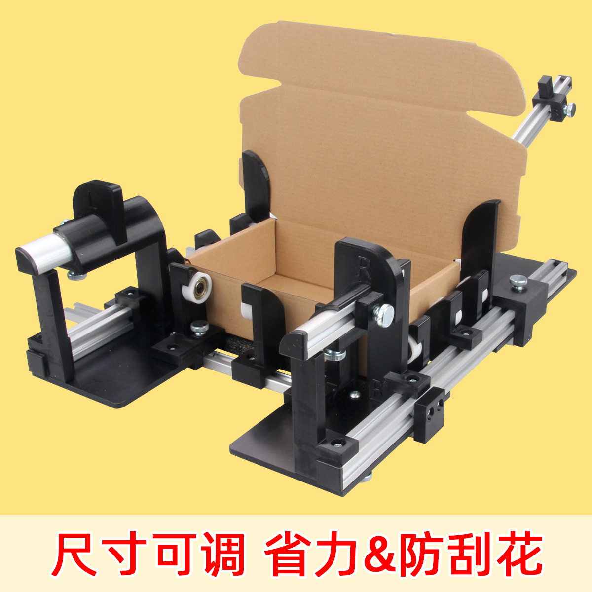 易折叠飞机盒折叠夹具盒子折盒辅助手动工具打包机尺寸可调节