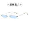 Trend sunglasses suitable for men and women, brand glasses solar-powered, European style