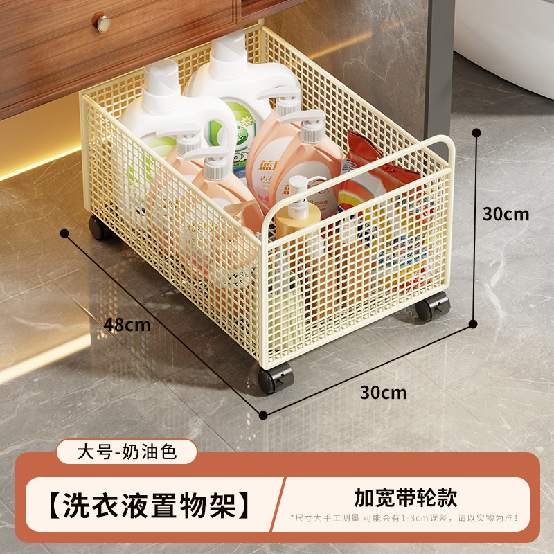 Carrito Organizador de Almacenamiento con Ruedas para Baño y Balcón image 6