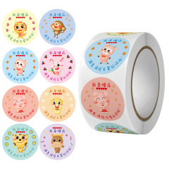 私は景品ギフトの小さなプレゼントで、5つ星の好評でかわいいアニメのステッカーシールに満足しています