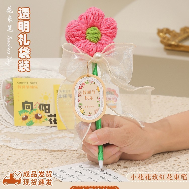 卒業祝い 2025 新しい女性教師ハイエンド実用的なひまわり永遠の花束ペン幼稚園小学生|undefined