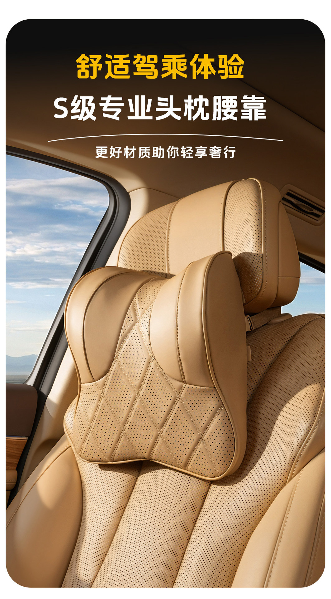 Chery car headrest and neck pillow for Tiggo 8/Arrizo 5/Jetour X70/Phantom T9/T2 car seat lumbar support