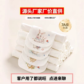 婴童枕芯;围嘴围兜;吸汗巾