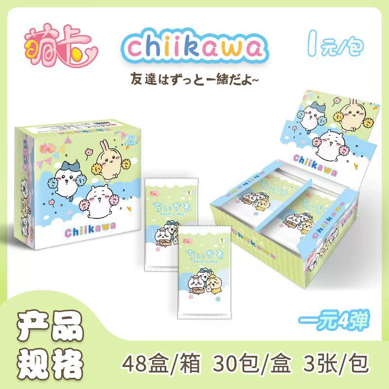 Коллекционный клуб карточек Chiikawa карточка Chiikawa аниме коллекция карточек милый мешок Usachi Hachi Xiaoba карточка