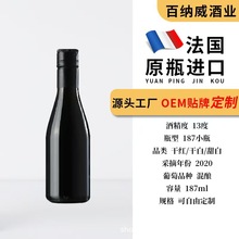 OEM�N�ƶ��Ʒ���ԭƿ�M�ڼt�Ƹɼt�ɰ�����ҼtСƿ���Ѿ�187ml