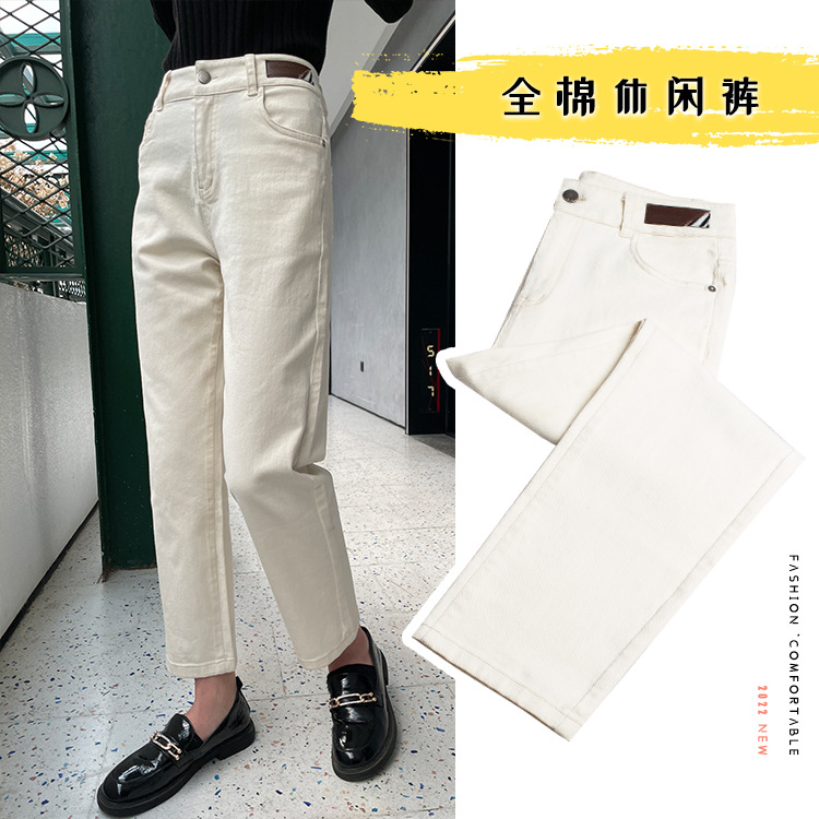 白色牛仔裤春秋款中腰显瘦显高百搭气质通勤女裤