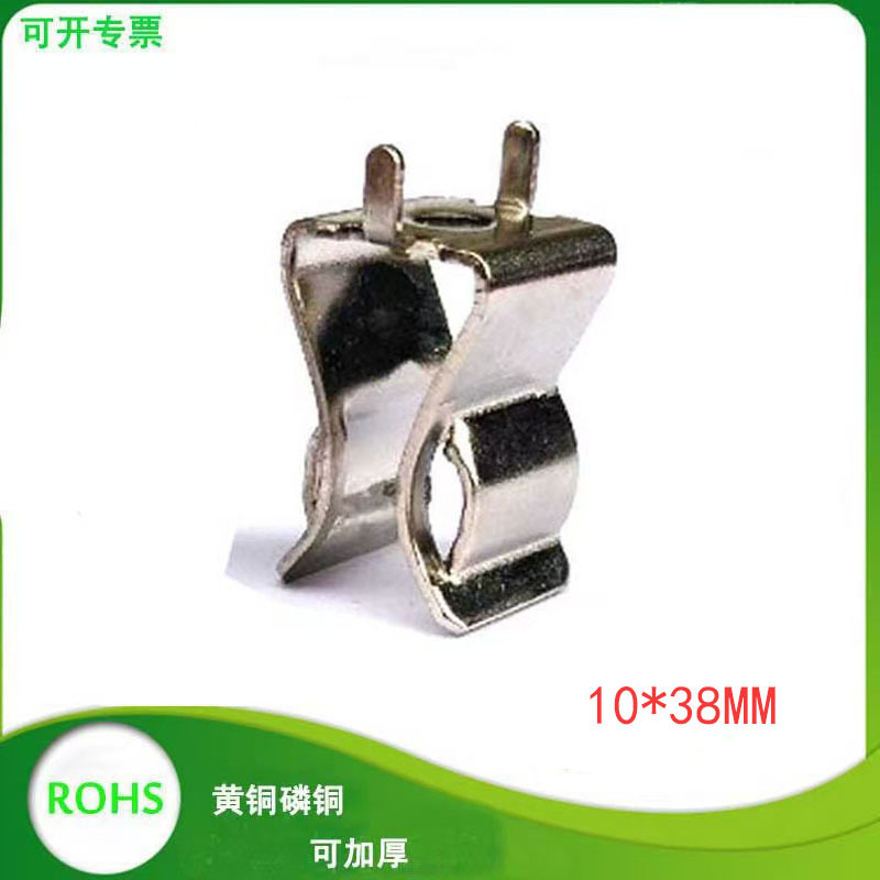 工厂现货 PCB板保险丝夹10X38黄铜镀锡镀镍保险丝夹子10*38 0.8mm