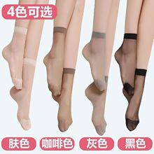 水晶丝短丝袜女夏季超薄棉底透明短袜浪沙防勾丝耐磨中筒隐形女袜