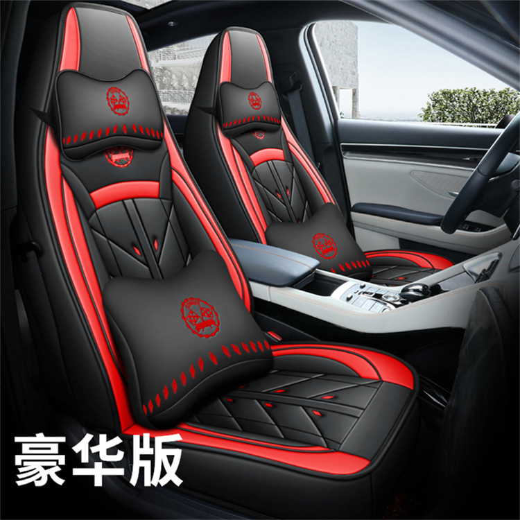 New All-Inclusive One-Piece Headrest, Full Leather, Universal Car Seat Cushion for All Seasons. Place an Order and Leave a Message. Models Are Available in Sizes