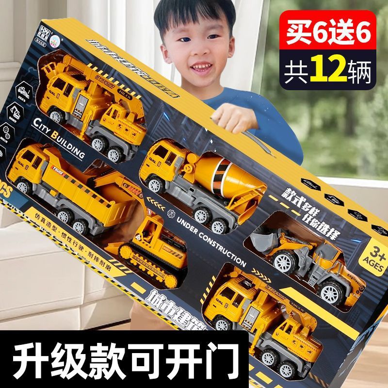 Boy's Toy Large Engineering Car Children's Excavator Bulldozer Mixer Truck Crane Set Birthday Gift