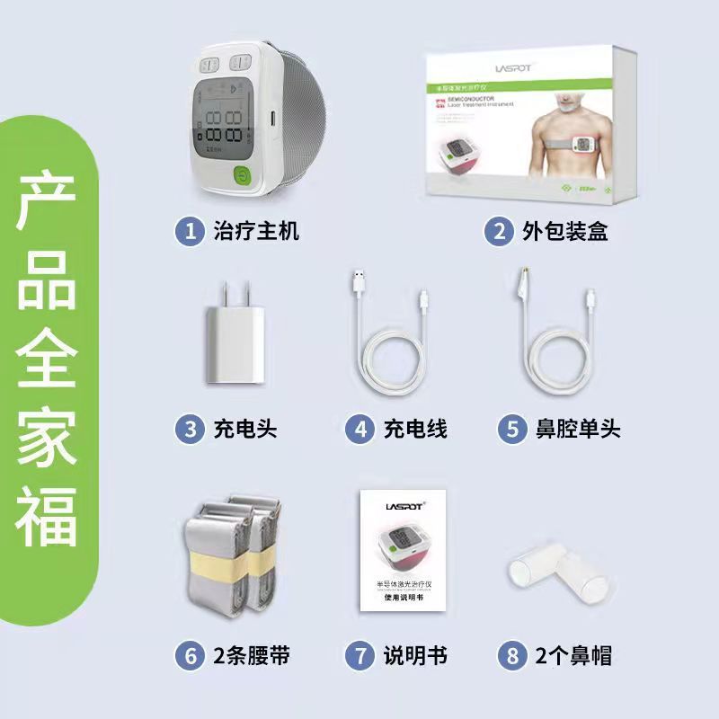 馬寧光盾28穴レーザー半導体治療器腕時計高血圧高血糖理学療法器|undefined