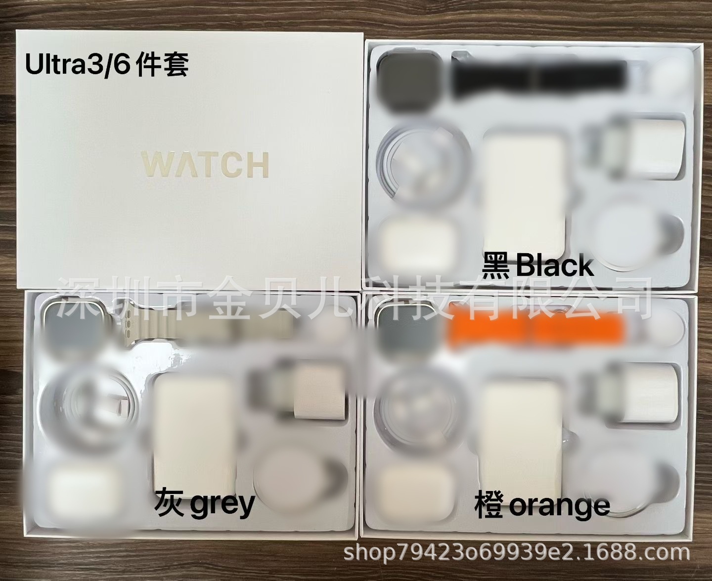U3 six-piece set white box