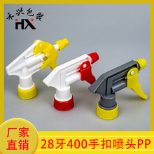 �¿�28��400�ֿ�ʽ���^ PP���Ͽ����D D�����È@������Һ���؇��^