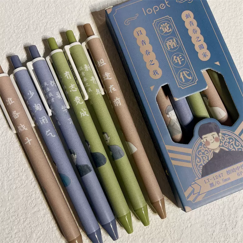 新款觉醒年代按动笔文艺刷题笔st速干中性笔学生文具写字厂家直销