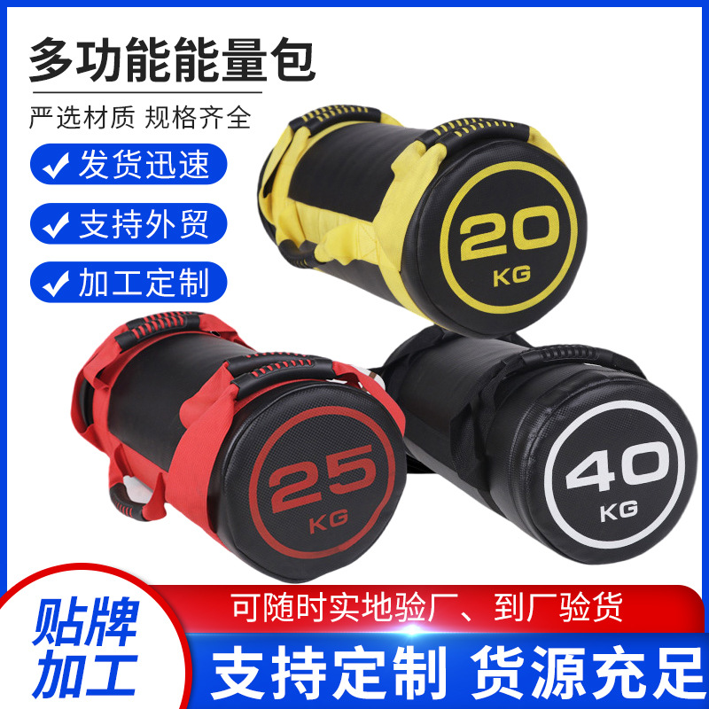 Physical Training Weight-Bearing Energy Bag Weightlifting Sandbag Muscle-Building Sandbag Weight-Bearing Equipment Adjustable Sandbag Exercise