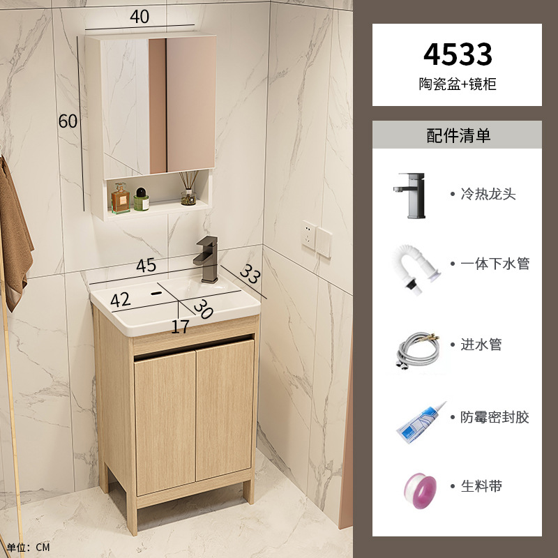 Cubierto de baño de aluminio espacio pequeño tipo ultra estrecho de suelo de color madera combinación gabinete de lavabo profundizar el lavabo