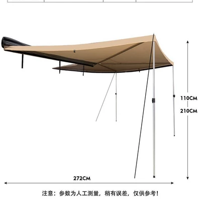 Camping Car Side Outdoor Tent | Avtomobil dam çadırları