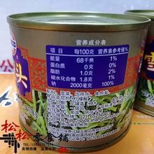 新日期梅林雪菜罐头咸菜上海梅林200克罐 家常风味鲜脆食品酱代发