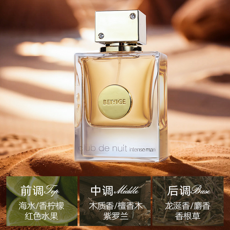 Comercio exterior transfronterizo, estilo caliente de Vietnam, hombres y mujeres, club nocturno, perfume, fragancia duradera, eau de toilette para estudiantes 105M