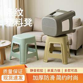 塑料凳子加厚家用胶板凳餐桌高凳成人椅子现代简约轻便耐用