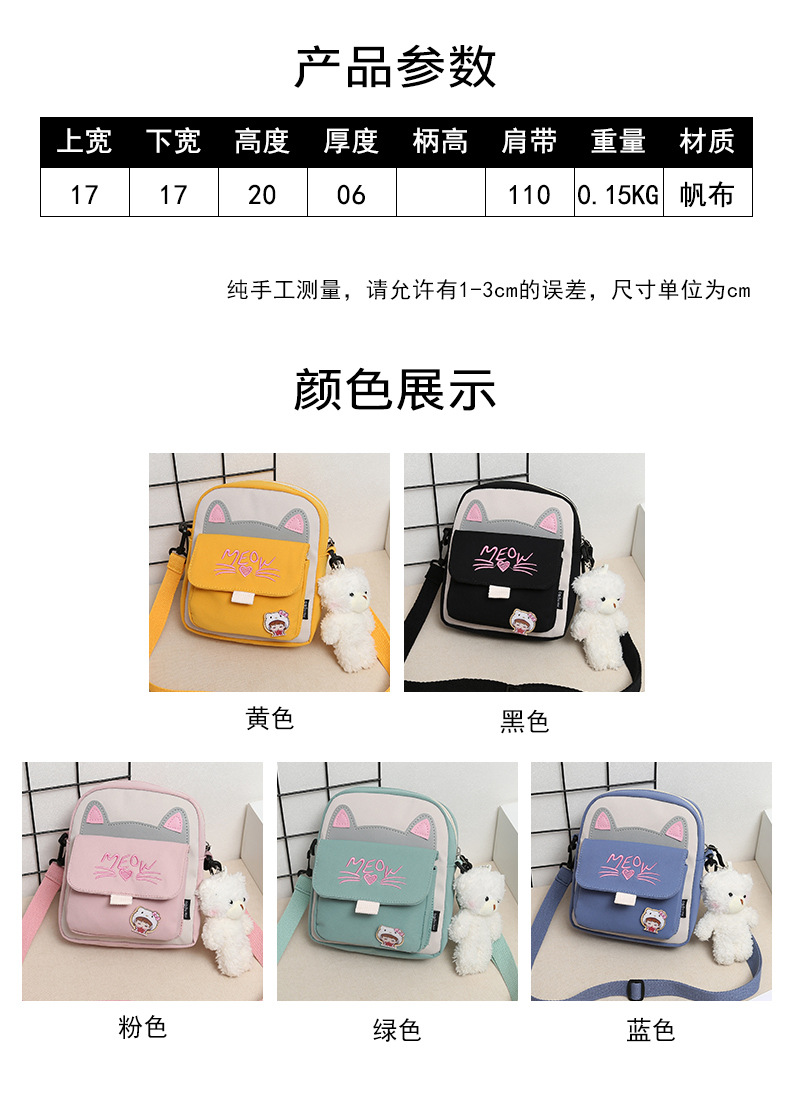 详情_2_