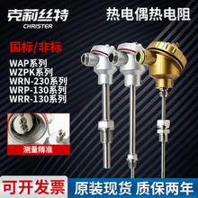 WZPKWRR/WRNM/WZP/WRN�z�b����� �����ߜ�K���ݼy���m�K㙟��ż